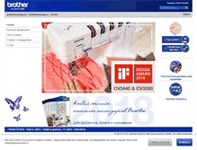 Tablet Screenshot of brothersewing.ru